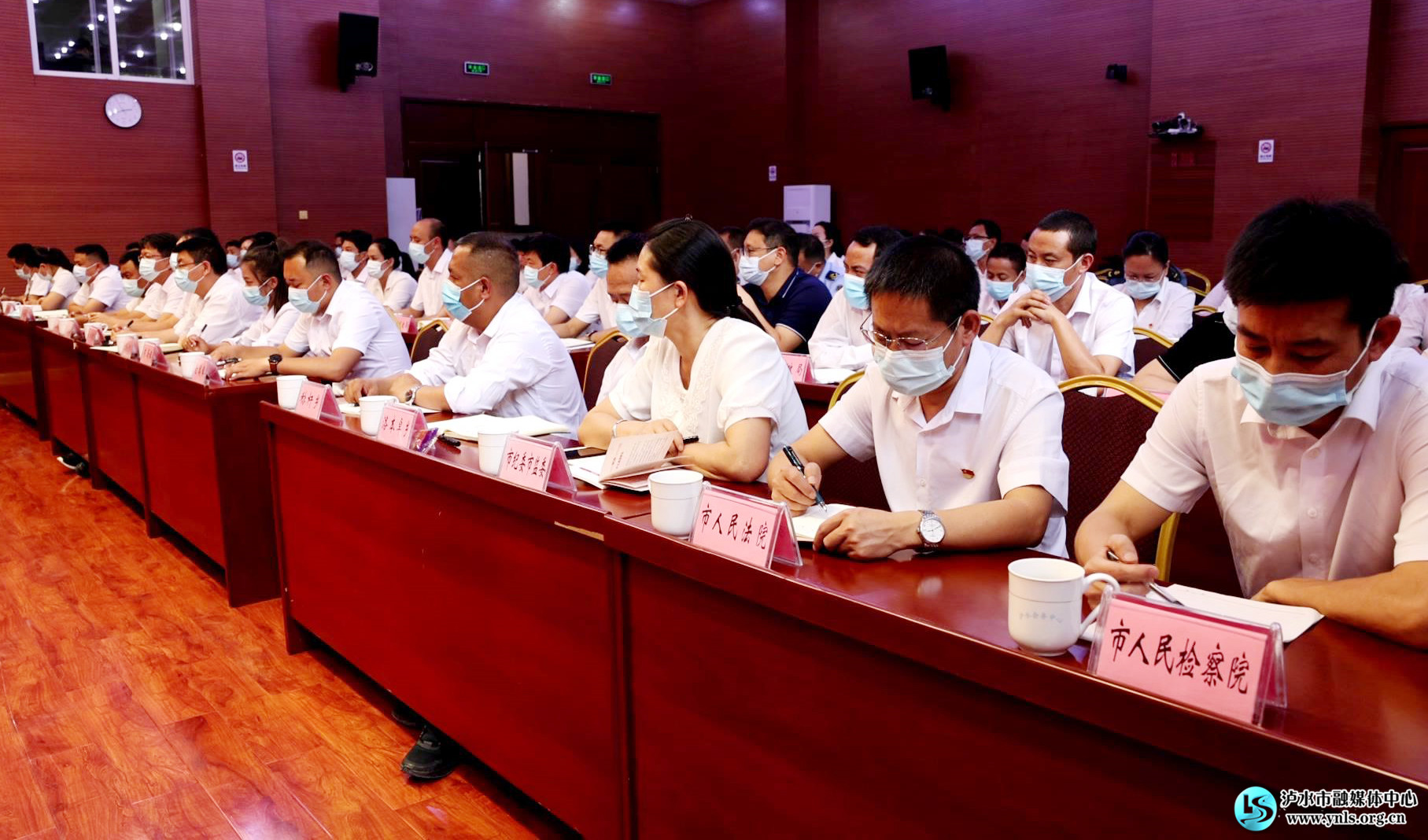 二届泸水市人民政府召开第一次廉政工作会议